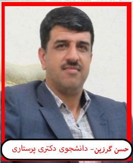 حسن گرزین