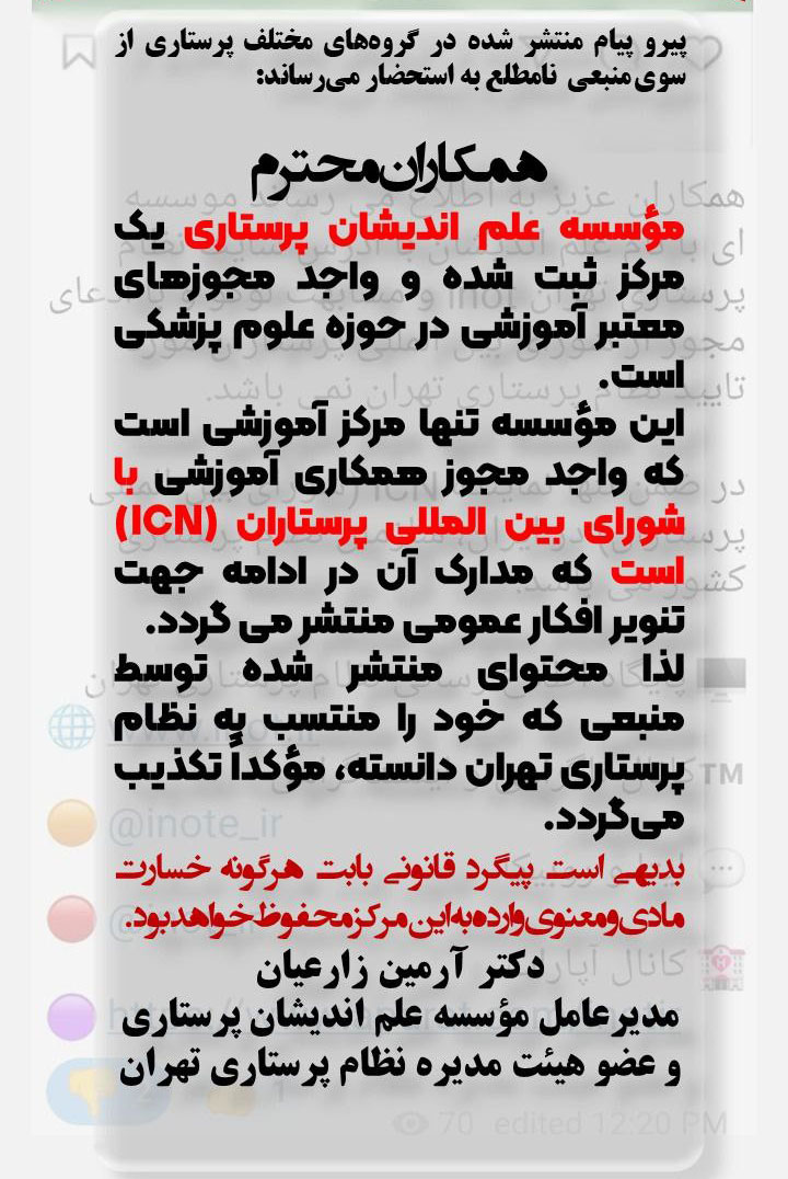 شفاف سازی دکتر آرمین زارعیان m/شفاف سازی دکتر آرمین زارعیان