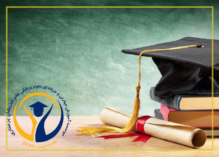 s/مدرک بین المللی